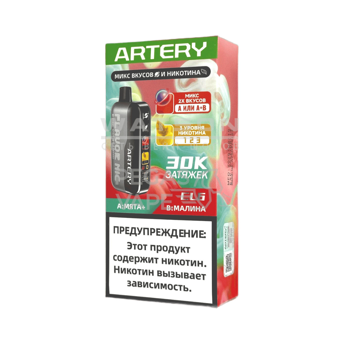 Электронная сигарета Artery CL6 30000 (FLAVOR+NIC edtion) (Мята лимон) Электронная сигарета Artery CL6 30000 (FLAVOR+NIC edtion) (Мята лимон) - Купить с доставкой в Красногорске