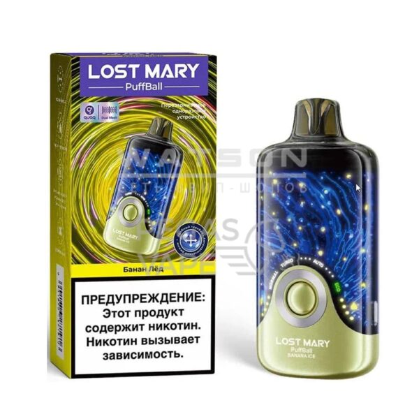 Электронная сигарета Lost Mary PuffBall 30000 (Банан лед) - Купить с доставкой в Красногорске