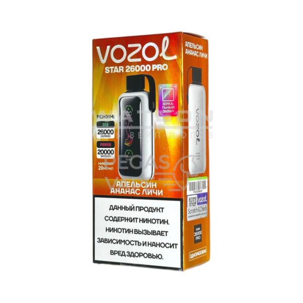Электронная сигарета VOZOL STAR PRO 26000 (Апельсин ананас личи) - Купить с доставкой в Красногорске