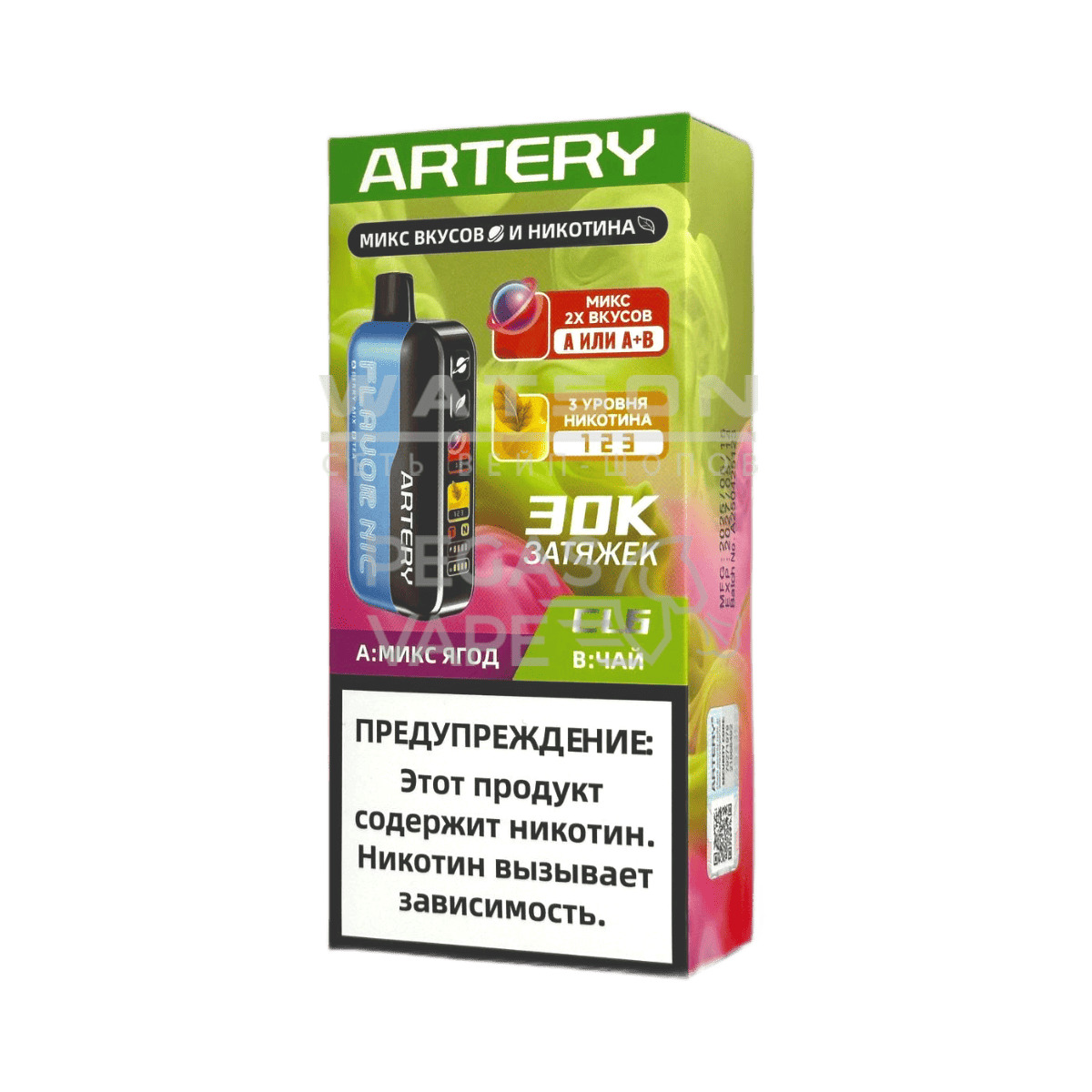 Электронная сигарета Artery CL6 30000 (FLAVOR+NIC edtion) (Микс ягодный чай) Электронная сигарета Artery CL6 30000 (FLAVOR+NIC edtion) (Микс ягодный чай) - Купить с доставкой в Красногорске