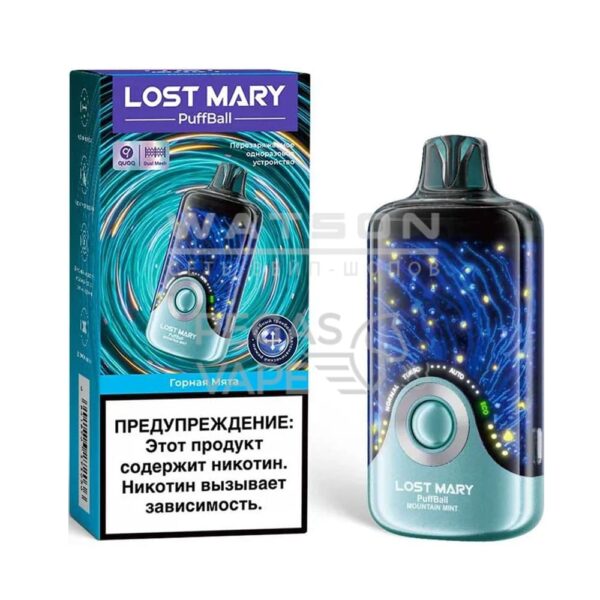 Электронная сигарета Lost Mary PuffBall 30000 (Горная мята) - Купить с доставкой в Красногорске
