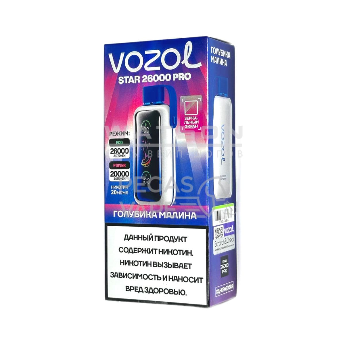 Электронная сигарета VOZOL STAR PRO 26000 (Голубика малина) Электронная сигарета VOZOL STAR PRO 26000 (Голубика малина) - Купить с доставкой в Красногорске