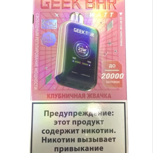Электронная сигарета Geek Bar Watt 20000 (Клубничная жвачка) - Купить с доставкой в Красногорске