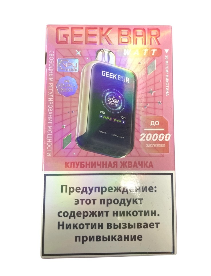 Электронная сигарета Geek Bar Watt 20000 (Клубничная жвачка) Электронная сигарета Geek Bar Watt 20000 (Клубничная жвачка) - Купить с доставкой в Красногорске