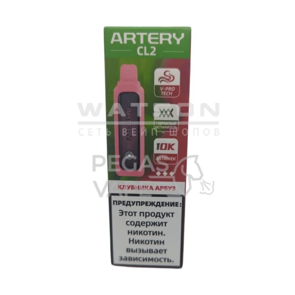 Электронная сигарета Artery CL2 10000 (FLAVOR+ICE edtion) (Клубника арбуз) - Купить с доставкой в Красногорске