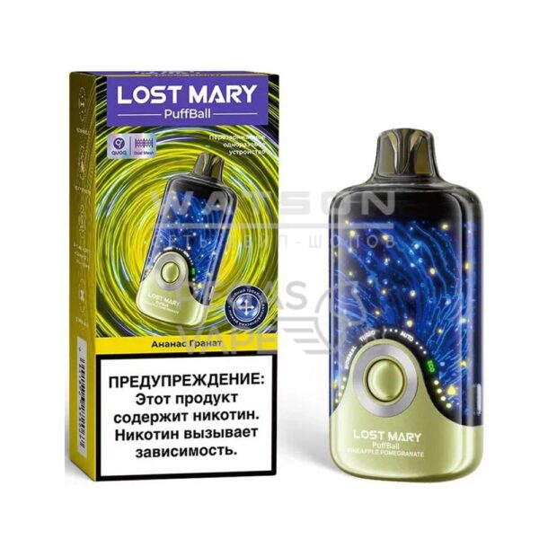 Электронная сигарета Lost Mary PuffBall 30000 (Ананас гранат) - Купить с доставкой в Красногорске
