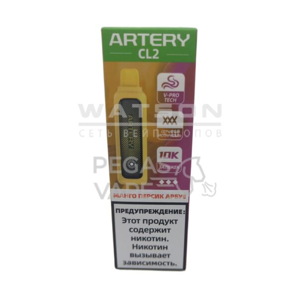 Электронная сигарета Artery CL2 10000 (FLAVOR+ICE edtion) (Манго персик арбуз) - Купить с доставкой в Красногорске