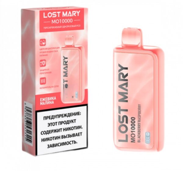 Электронная сигарета LOST MARY MO 10000 (Ежевика малина) - Купить с доставкой в Красногорске