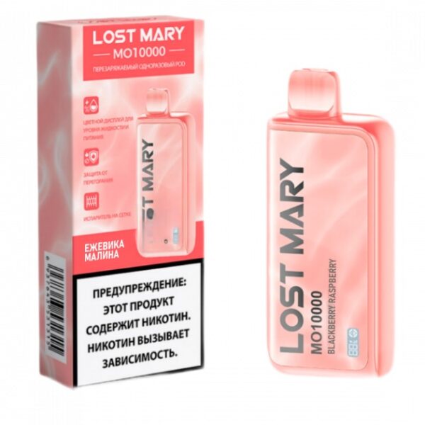 Электронная сигарета LOST MARY MO 10000 (Ежевика малина) - Купить с доставкой в Красногорске