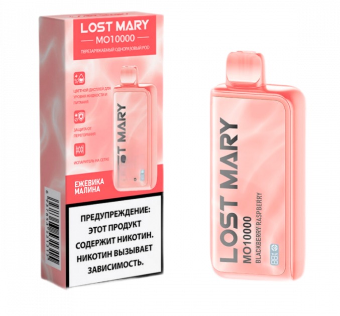 Электронная сигарета LOST MARY MO 10000 (Ежевика малина) Электронная сигарета LOST MARY MO 10000 (Ежевика малина) - Купить с доставкой в Красногорске