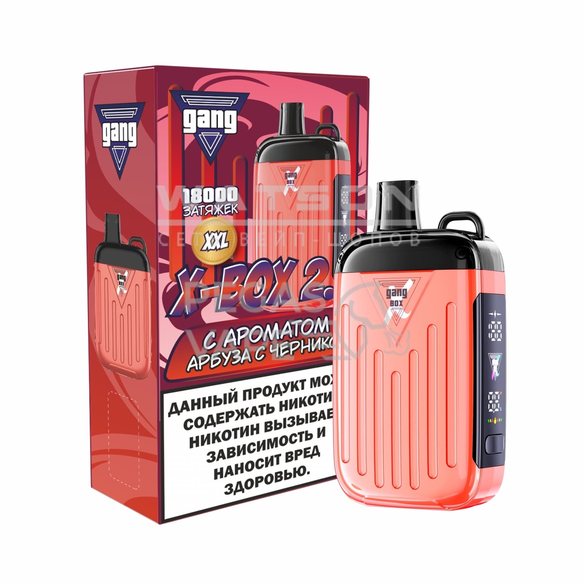 Электронная сигарета GANG XBOX 2.0 18000 (Арбуз Черника) Электронная сигарета GANG XBOX 2.0 18000 (Арбуз Черника) - Купить с доставкой в Красногорске