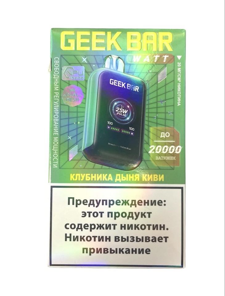 Электронная сигарета Geek Bar Watt 20000 (Клубника дыня киви) - Купить с доставкой в Красногорске