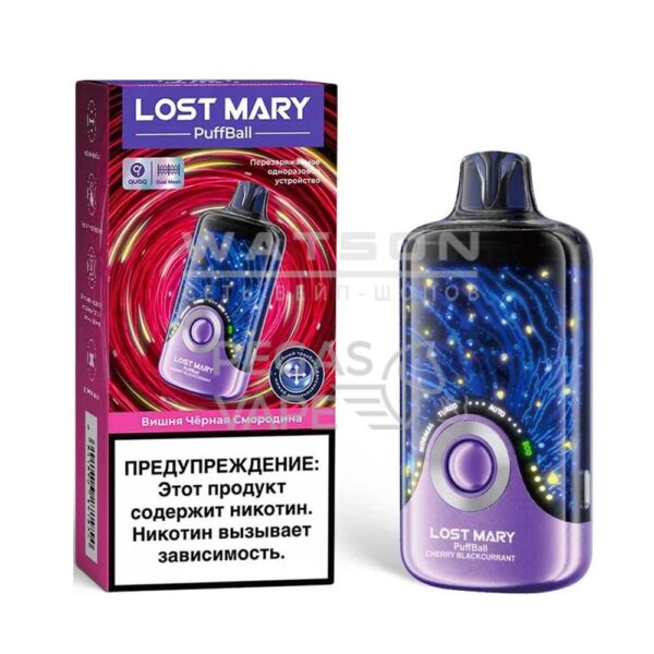 Электронная сигарета Lost Mary PuffBall 30000 (Вишня черная смородина) - Купить с доставкой в Красногорске
