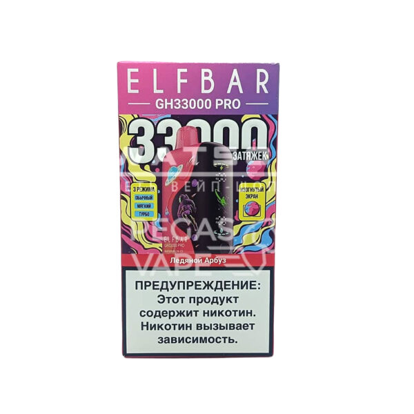 Электронная сигарета Elf Bar GH 33000 (Ледяной арбуз) - Купить с доставкой в Красногорске