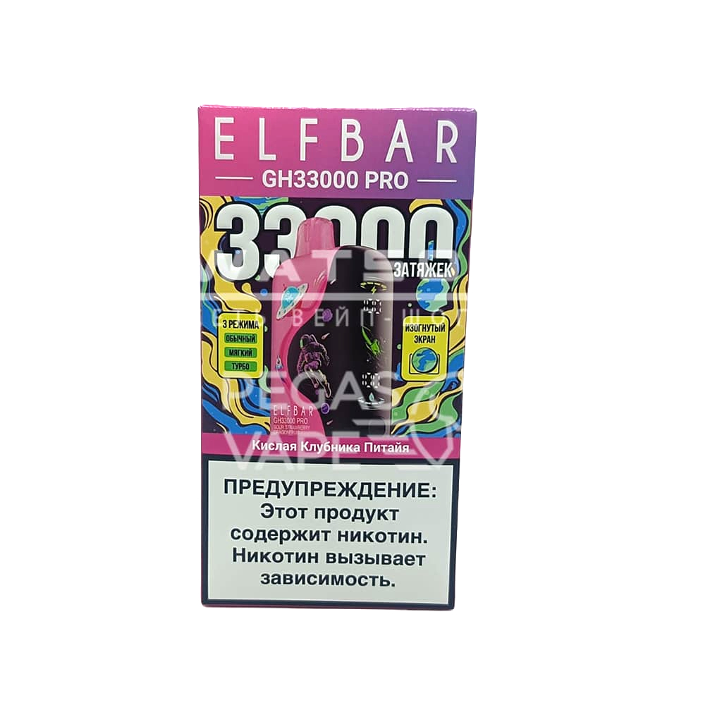 Электронная сигарета Elf Bar GH 33000 (Кислая клубника питайя) - Купить с доставкой в Красногорске