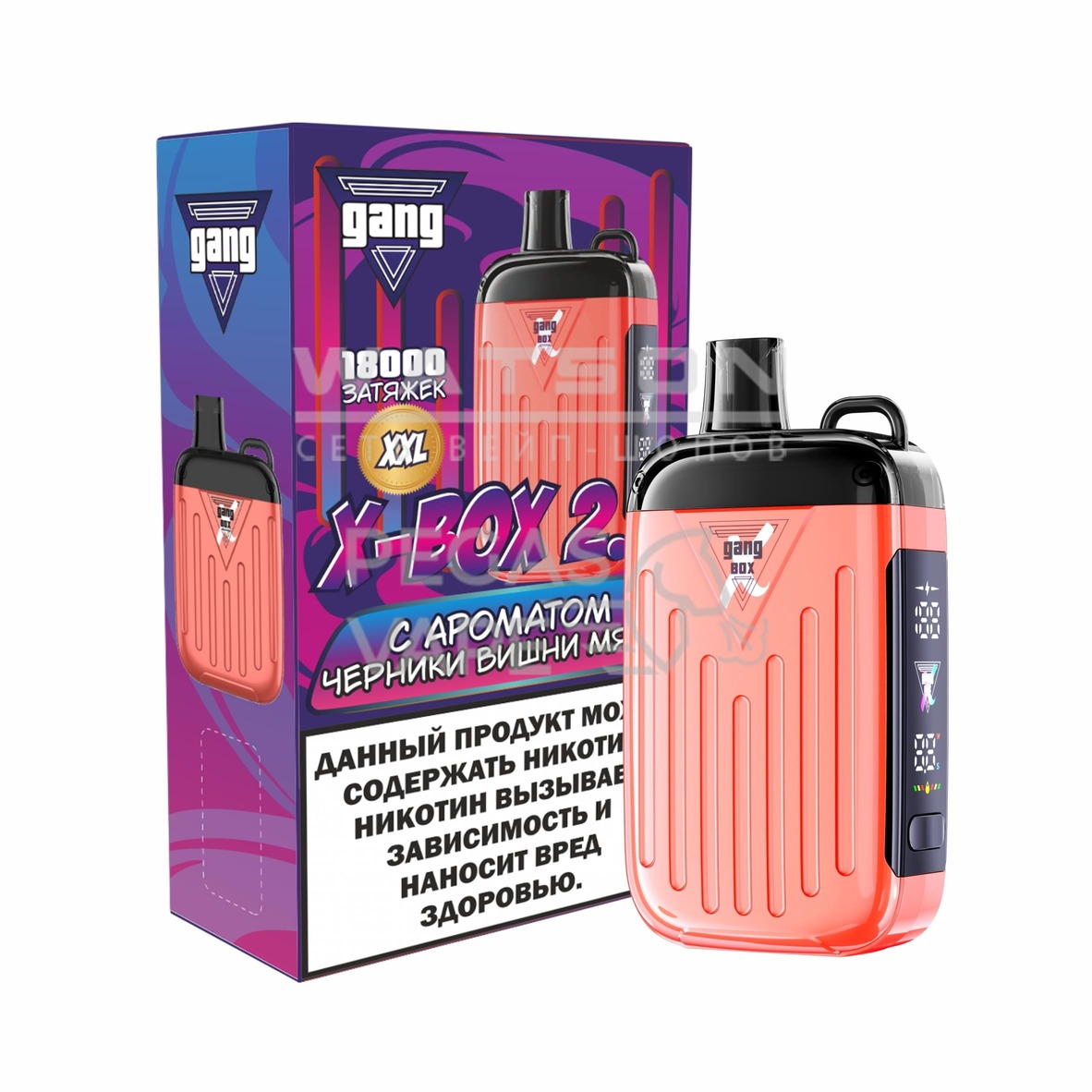 Электронная сигарета GANG XBOX 2.0 18000 (Черника Вишня Мята) Электронная сигарета GANG XBOX 2.0 18000 (Черника Вишня Мята) - Купить с доставкой в Красногорске