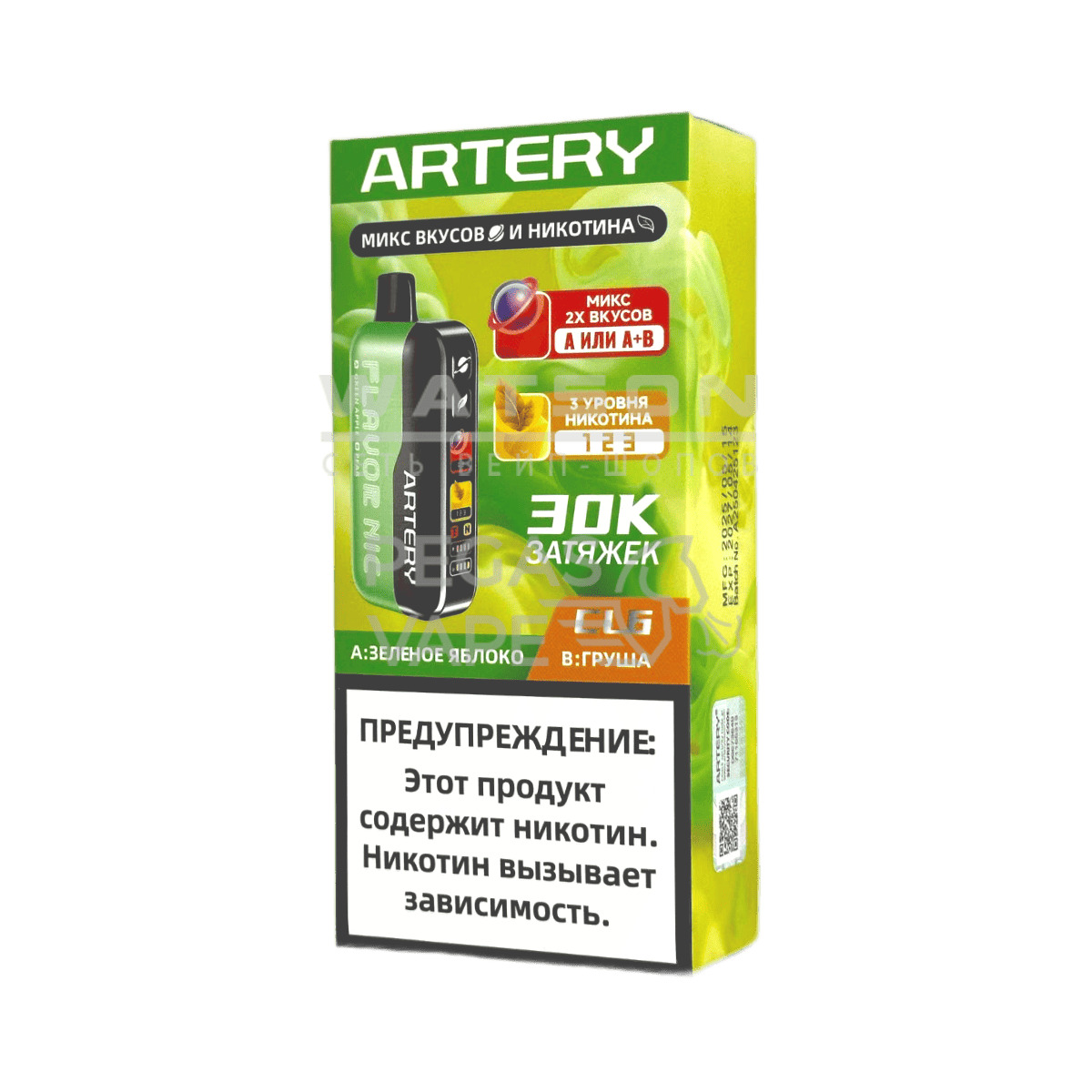 Электронная сигарета Artery CL6 30000 (FLAVOR+NIC edtion) (Зеленое яблоко груша) - Купить с доставкой в Красногорске