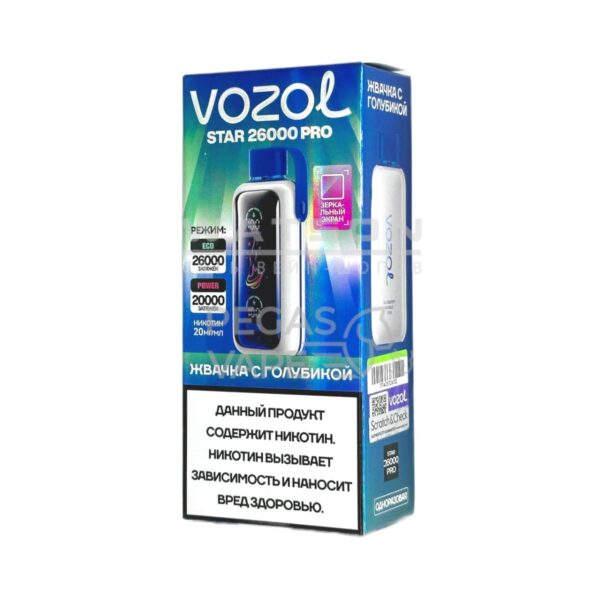 Электронная сигарета VOZOL STAR PRO 26000 (Жвачка с голубикой) - Купить с доставкой в Красногорске