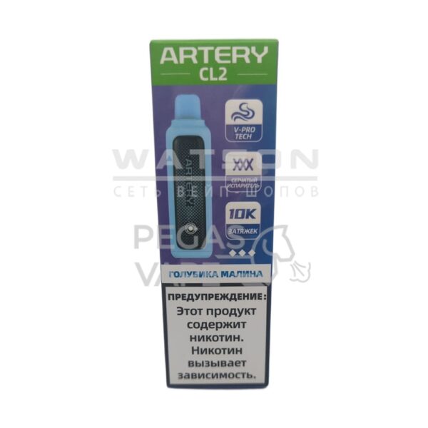 Электронная сигарета Artery CL2 10000 (FLAVOR+ICE edtion) (Голубика малина) - Купить с доставкой в Красногорске