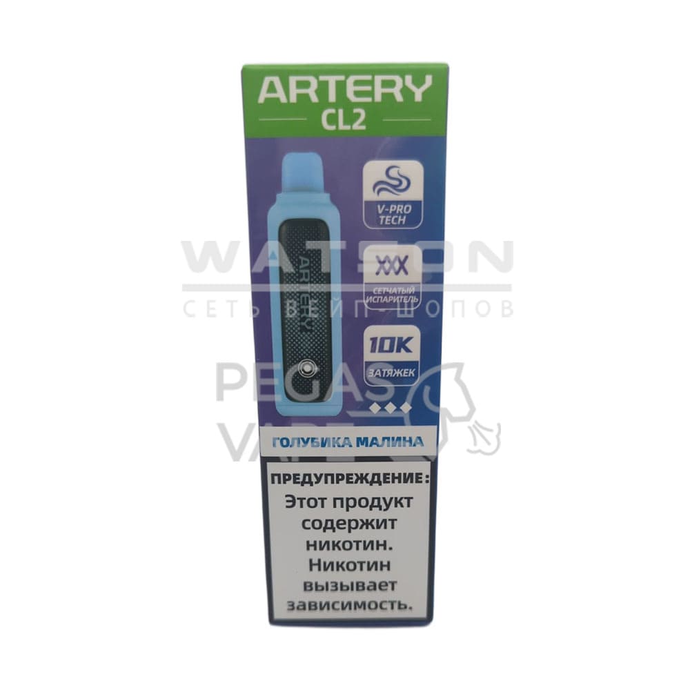 Электронная сигарета Artery CL2 10000 (FLAVOR+ICE edtion) (Голубика малина) Электронная сигарета Artery CL2 10000 (FLAVOR+ICE edtion) (Голубика малина) - Купить с доставкой в Красногорске