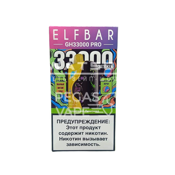 Электронная сигарета Elf Bar GH 33000 (Грушевый лимонад) - Купить с доставкой в Красногорске