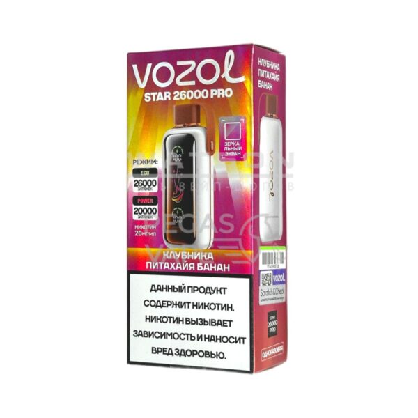 Электронная сигарета VOZOL STAR PRO 26000 (Клубника питахайя банан) - Купить с доставкой в Красногорске