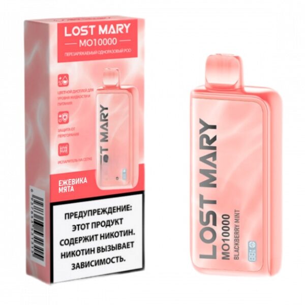 Электронная сигарета LOST MARY MO 10000 (Ежевика мята) - Купить с доставкой в Красногорске