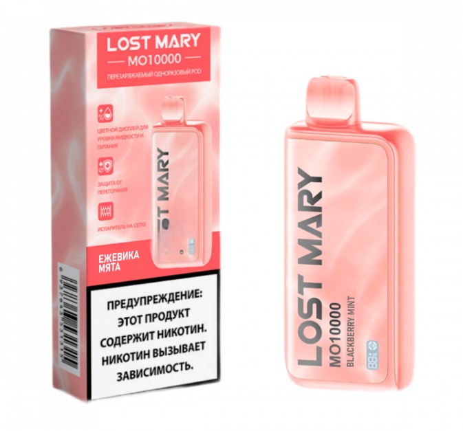 Электронная сигарета LOST MARY MO 10000 (Ежевика мята) - Купить с доставкой в Красногорске