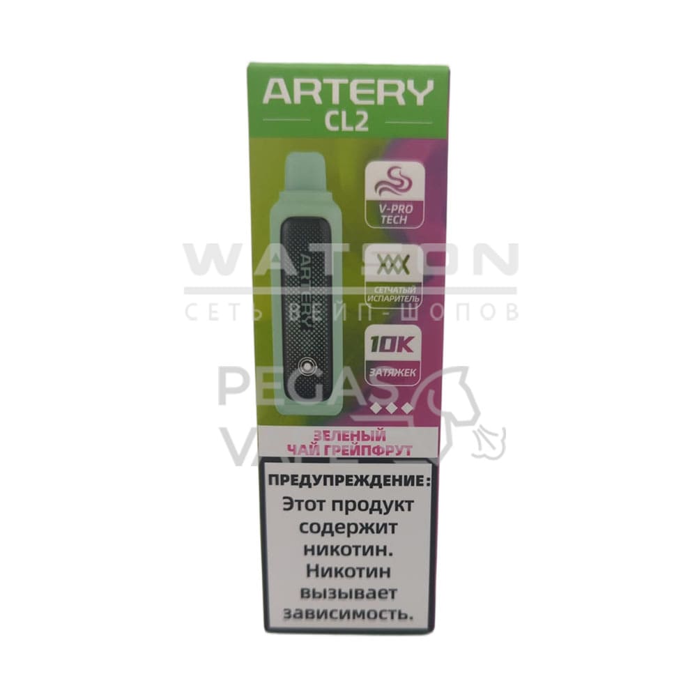 Электронная сигарета Artery CL2 10000 (FLAVOR+ICE edtion) (Зеленый чай грейфрут) - Купить с доставкой в Красногорске