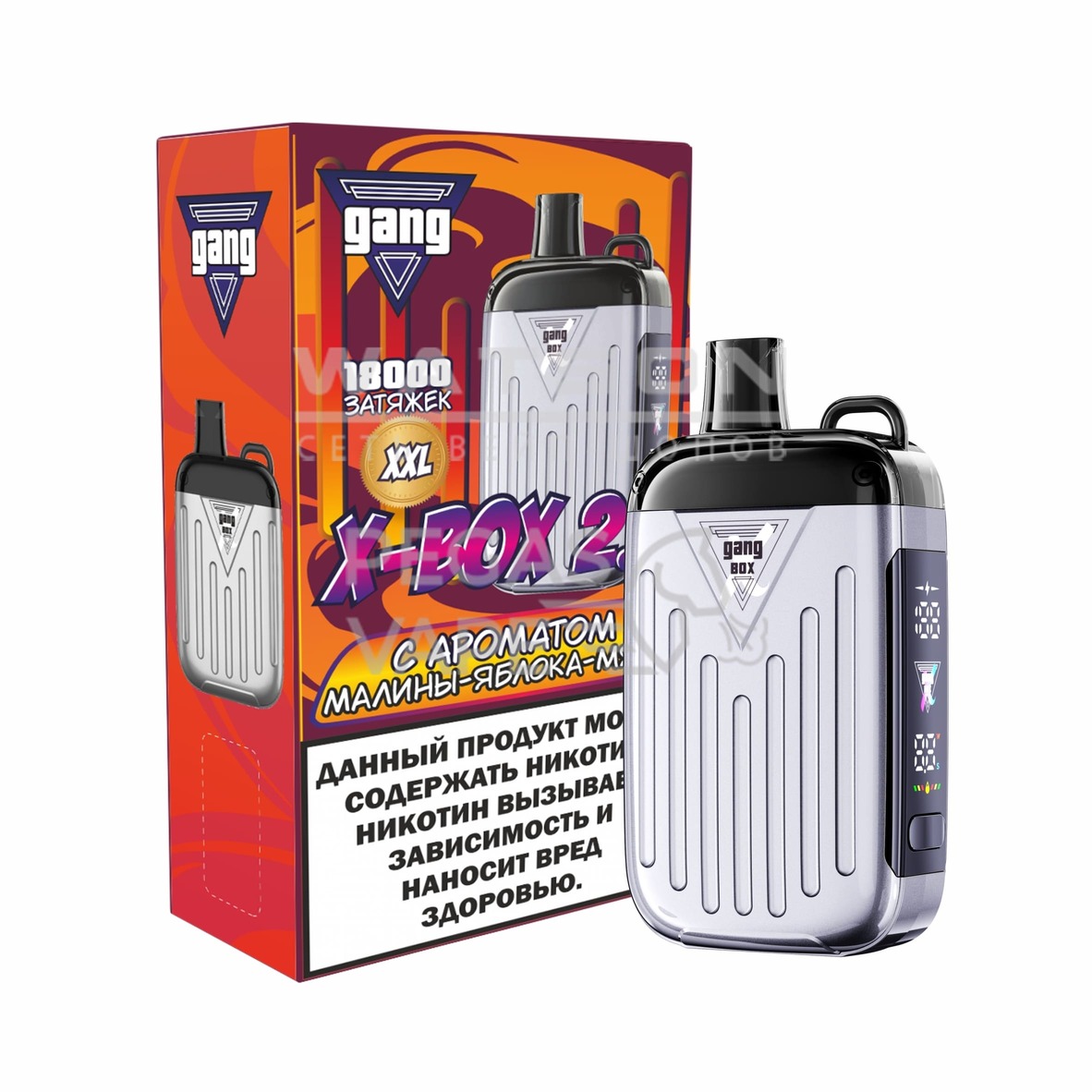 Электронная сигарета GANG XBOX 2.0 18000 (Малина Яблоко Мята) - Купить с доставкой в Красногорске