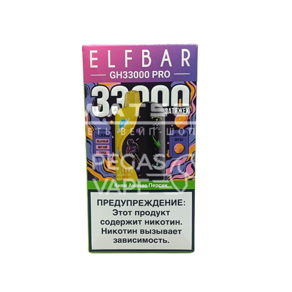 Электронная сигарета Elf Bar GH 33000 (Киви ананас персик) - Купить с доставкой в Красногорске