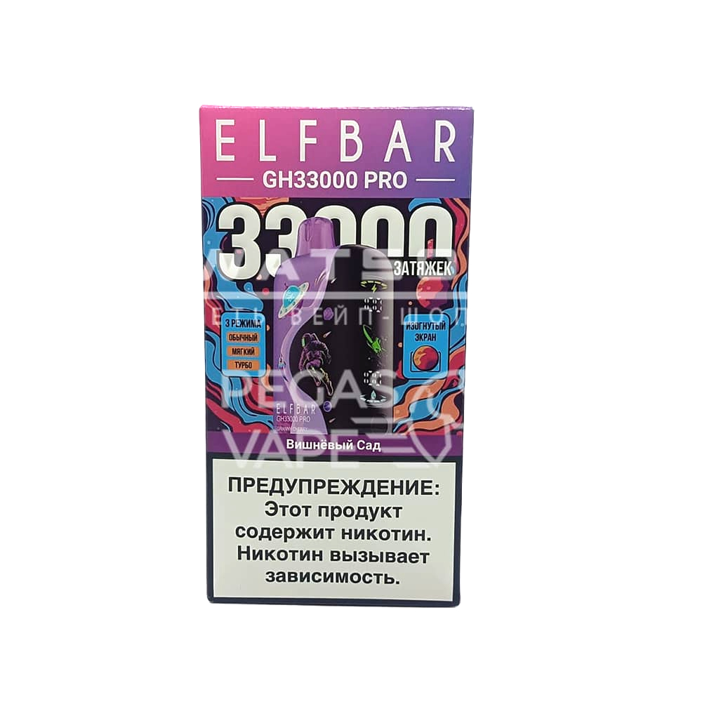 Электронная сигарета Elf Bar GH 33000 (Вишневый сад) Электронная сигарета Elf Bar GH 33000 (Вишневый сад) - Купить с доставкой в Красногорске
