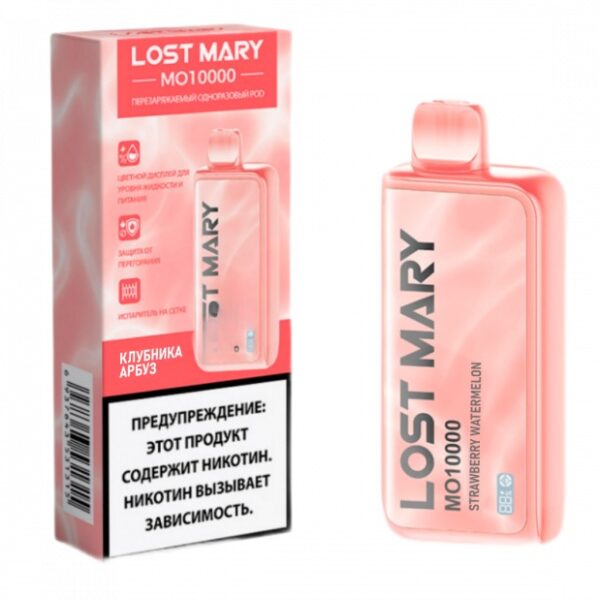 Электронная сигарета LOST MARY MO 10000 (Клубника арбуз) - Купить с доставкой в Красногорске