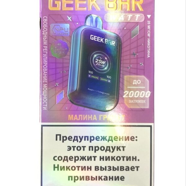 Электронная сигарета Geek Bar Watt 20000 (Малина гранат) - Купить с доставкой в Красногорске