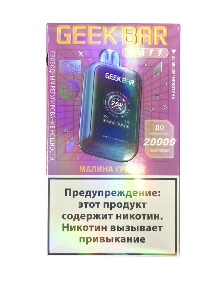 Электронная сигарета Geek Bar Watt 20000 (Малина гранат) Электронная сигарета Geek Bar Watt 20000 (Малина гранат) - Купить с доставкой в Красногорске
