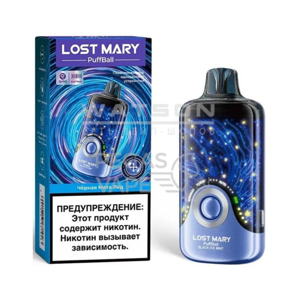 Электронная сигарета Lost Mary PuffBall 30000 (Черная мята лед) - Купить с доставкой в Красногорске