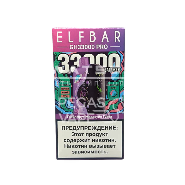 Электронная сигарета Elf Bar GH 33000 (Грейпфрут маракуйя гуава) - Купить с доставкой в Красногорске