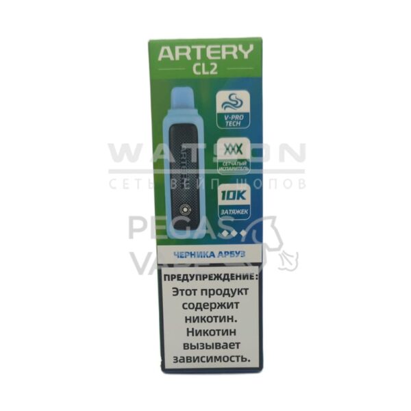 Электронная сигарета Artery CL2 10000 (FLAVOR+ICE edtion) (Черника арбуз) - Купить с доставкой в Красногорске
