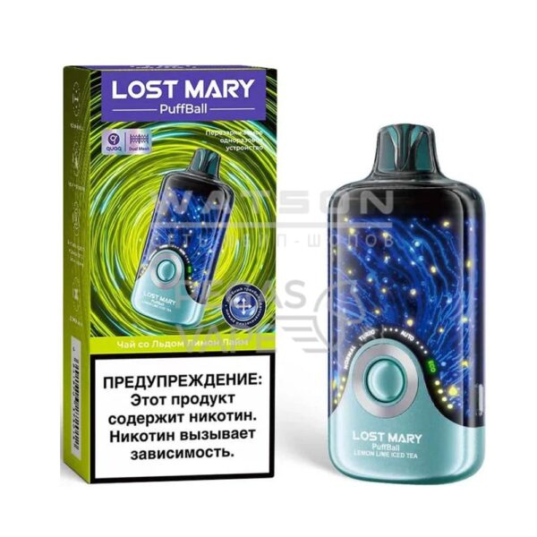 Электронная сигарета Lost Mary PuffBall 30000 (Чай со льдом лимон лайм) - Купить с доставкой в Красногорске