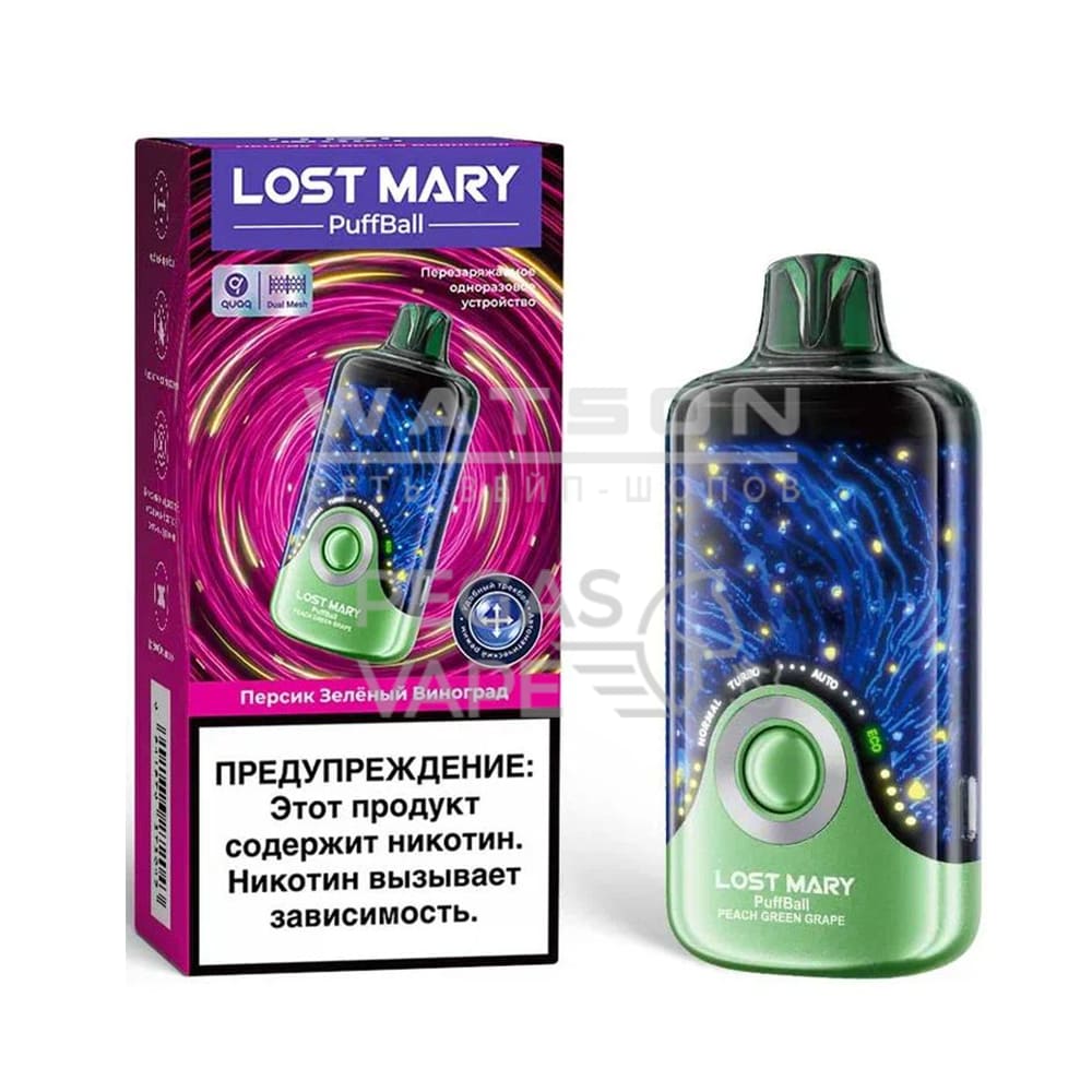 Электронная сигарета Lost Mary PuffBall 30000 (Персик зеленый виноград) - Купить с доставкой в Красногорске