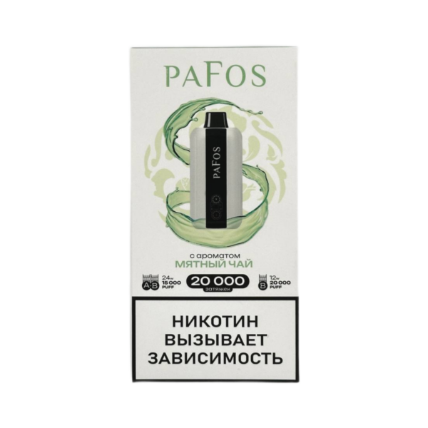 Электронная сигарета PAFOS 20000 (Мятный чай) - Купить с доставкой в Красногорске