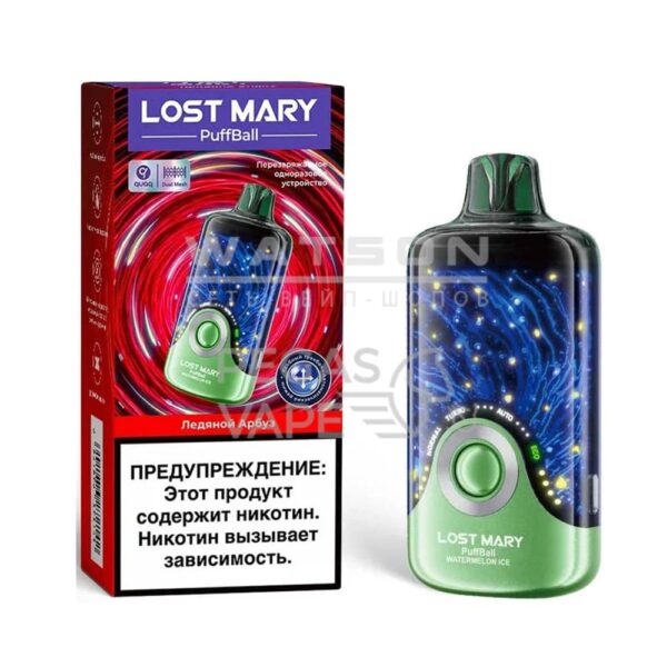 Электронная сигарета Lost Mary PuffBall 30000 (Ледяной арбуз) - Купить с доставкой в Красногорске