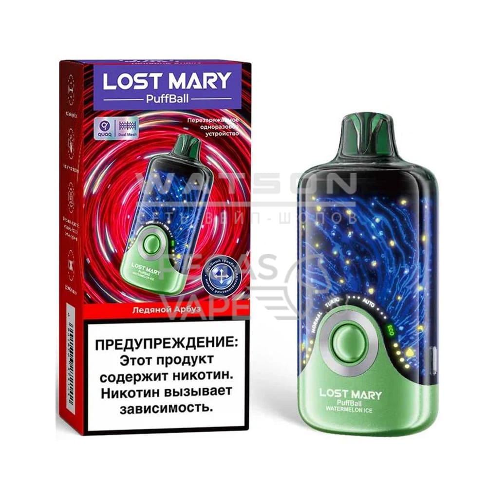 Электронная сигарета Lost Mary PuffBall 30000 (Ледяной арбуз) Электронная сигарета Lost Mary PuffBall 30000 (Ледяной арбуз) - Купить с доставкой в Красногорске