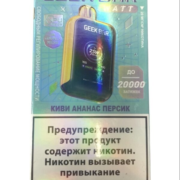 Электронная сигарета Geek Bar Watt 20000 (Киви ананас персик) - Купить с доставкой в Красногорске