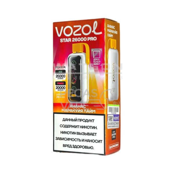 Электронная сигарета VOZOL STAR PRO 26000 (Ананас маракуйя лайм) - Купить с доставкой в Красногорске