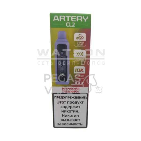 Электронная сигарета Artery CL2 10000 (FLAVOR+ICE edtion) (Маракуйя грейфрут) - Купить с доставкой в Красногорске