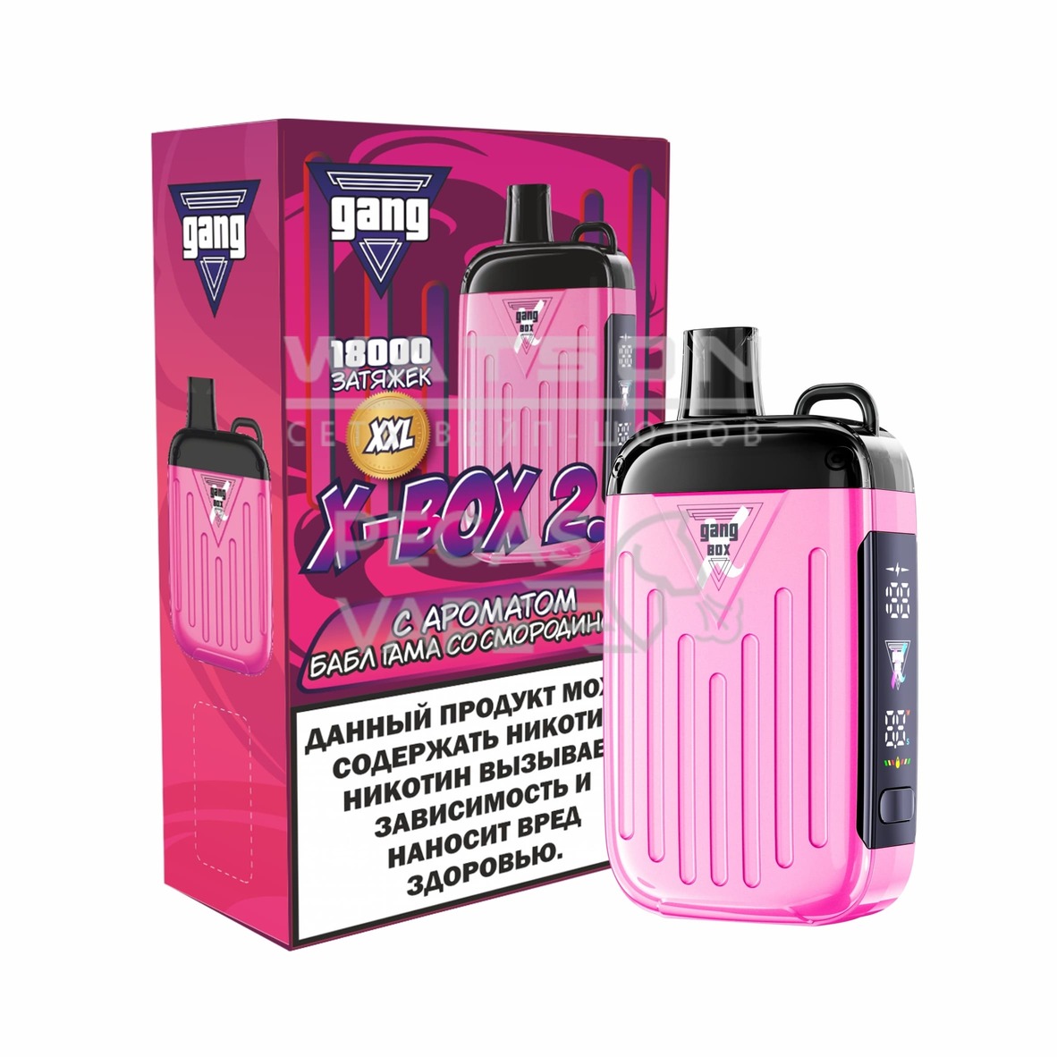 Электронная сигарета GANG XBOX 2.0 18000 (Бабл Гам Смородина) - Купить с доставкой в Красногорске