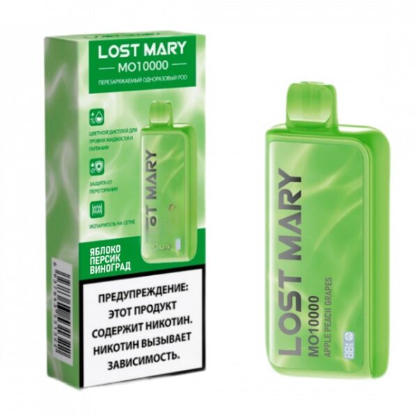 Электронная сигарета LOST MARY MO 10000 (Яблоко персик виноград) - Купить с доставкой в Красногорске