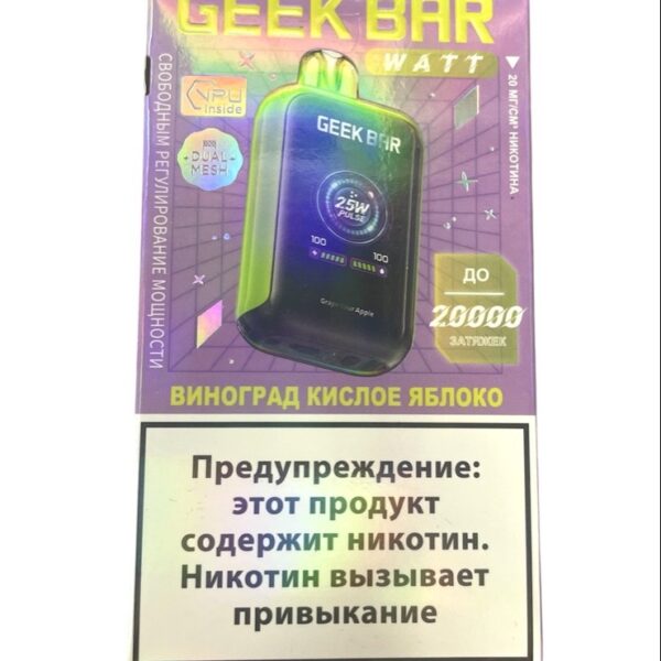Электронная сигарета Geek Bar Watt 20000 (Кислое яблоко виноград) - Купить с доставкой в Красногорске
