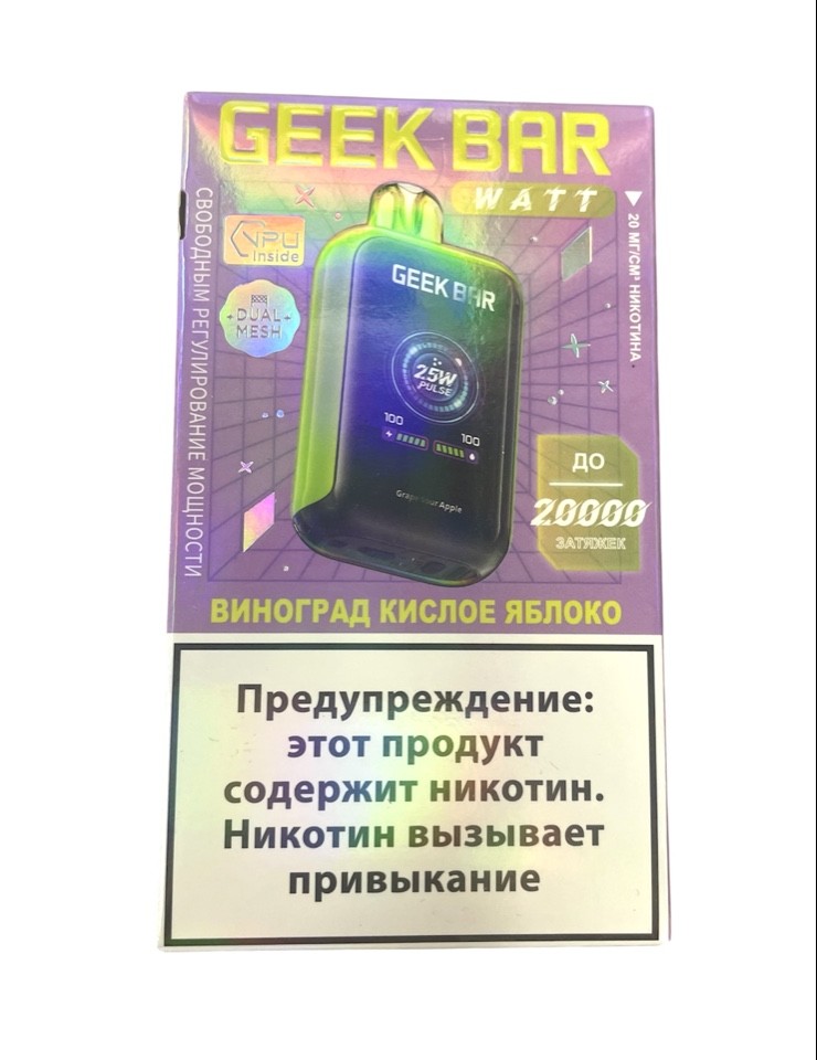 Электронная сигарета Geek Bar Watt 20000 (Кислое яблоко виноград) Электронная сигарета Geek Bar Watt 20000 (Кислое яблоко виноград) - Купить с доставкой в Красногорске